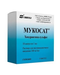 Buy cheap chondroitin sulfate | Mucosate ampoules 100 mg / ml 1 ml, 10 pcs. online www.buy-pharm.com