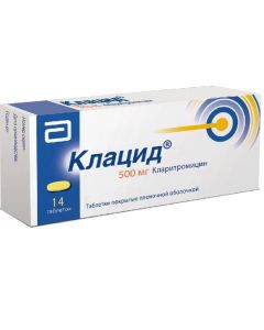 Buy cheap Clarithromycin | Klacid tablets are coated. 500 mg 14 pcs. online www.buy-pharm.com