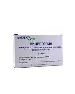 Buy cheap Nytserholyn | Nicergoline ampoules 4 mg, 5 ml, 5 pcs. online www.buy-pharm.com