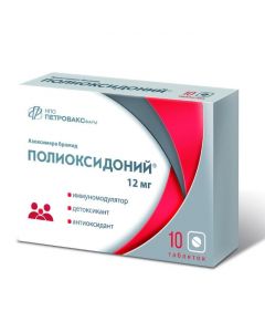 Buy cheap Azoksymera bromide | Polyoxidonium tablets 12 mg 10 pcs. online www.buy-pharm.com