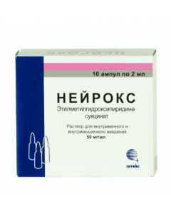 Buy cheap etylmetylhydroksypyrydyna succinate succinate succinate | Neurox ampoules 50 mg / ml 2 ml, 10 pcs. online www.buy-pharm.com