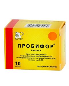 Buy cheap bifidobacteria bifidum | Probifor capsules, 10 pcs. online www.buy-pharm.com