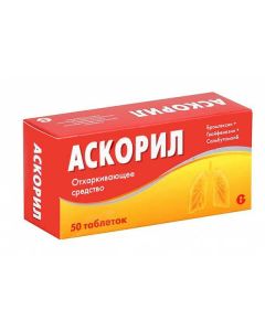 Buy cheap Bromhexine, Gvayfenezin, Salbutamol | Ascoril tablets, 50 pcs. online www.buy-pharm.com