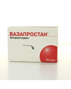 Buy cheap Alprostadil | vazaprostan ampoules 20 mcg, 10 pcs. online www.buy-pharm.com