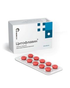 Buy cheap Ynozyn, Nicotinamide, riboflavin, Yantarnaya acid | Cytoflavin tablets, 100 pcs. online www.buy-pharm.com