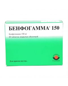 Buy cheap Benfotyamyn | Benfogamma 150 tablets coated.ob. 60 pcs. online www.buy-pharm.com