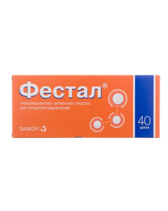 Buy cheap hemicellulase, bile components, Pancreatin | Festal dragee enteric 200 mg 40 pcs. online www.buy-pharm.com
