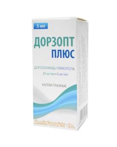 Buy cheap Dorzolamyd, Timolol | Dorzopt Plus eye drops 20 mg / ml + 5 mg / ml 5 ml online www.buy-pharm.com