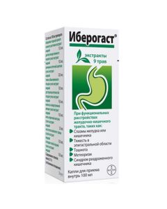 Buy cheap drug rastitelno origin | Iberogast drops for oral administration 100 ml 100 ml online www.buy-pharm.com