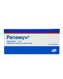 Buy cheap sirolimus | Rapamun tablets coated.ob. 1 mg 100 pcs. online www.buy-pharm.com