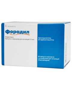 Buy cheap Formoterol | Foradil capsules with powder for inhalation 12 mcg / dose 60 pcs. online www.buy-pharm.com