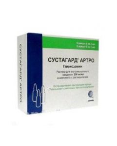 Buy cheap glucosamine | Sustagard Arthro solution for w / mouse. enter 200 mg / ml ampoules 2 ml 5 pcs. in set with sol. pack online www.buy-pharm.com