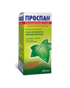Buy cheap Ivy lystev ekstrakt | Prospan syrup, 200 ml online www.buy-pharm.com