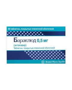 Buy cheap entekavyr | Baraclude tablets 0.5 mg, 30 pcs. online www.buy-pharm.com