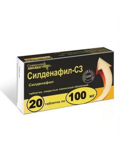 Buy cheap sildenafil | Sildenafil-SZ tablets coated. 100 mg, 20 pcs. online www.buy-pharm.com