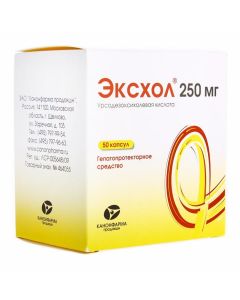 Buy cheap ursodeoxycholic acid | Exhol capsules 250 mg 50 pcs. online www.buy-pharm.com