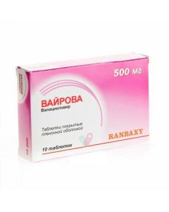 Buy cheap Valaciclovir | Vairova tablets 500 mg, 10 pcs. online www.buy-pharm.com
