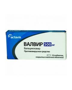 Buy cheap valaciclovir | Valvir tablets is covered.pl.ob. 500 mg 10 pcs. online www.buy-pharm.com