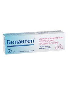 Buy cheap Dexpanthenol | Bepanten ointment 5%, 100 g online www.buy-pharm.com