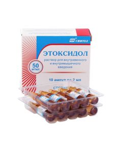Buy cheap etylmetylhydroksypyrydyna | Ethoxidol solution for iv. and i.v. mouse 50 mg / ml 2 ml ampoules 10 pcs. online www.buy-pharm.com