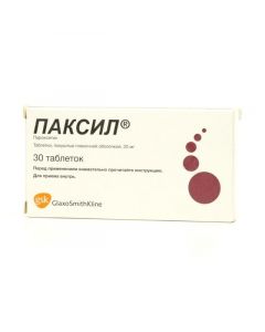 Buy cheap Paroxetine | Paxil tablets 20 mg, 30 pcs. online www.buy-pharm.com
