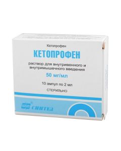Buy cheap Ketoprofen | Ketoprofen ampoules 0.05 / ml, 2 ml, 10 pcs. online www.buy-pharm.com
