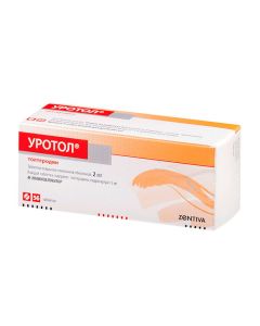 Buy cheap Tolterodyn | Urotol tablets 2 mg, 56 pcs. online www.buy-pharm.com