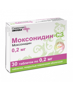 Buy cheap moxonidine | Moxonidine-SZ tablets coated.pl.ob. 0.2 mg 30 pcs. online www.buy-pharm.com
