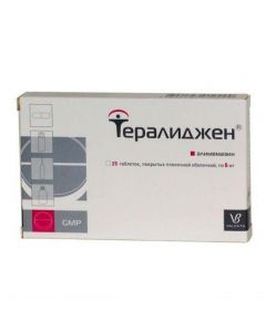 Buy cheap Alymemazyn | Teraligen tablets 5 mg, 25 pcs. online www.buy-pharm.com