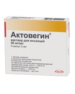 Buy cheap Deproteynyzyrovann y hemoderyvat blood of lambs | Actovegin injection 40 mg / ml ampoules 5 ml 5 pcs. online www.buy-pharm.com