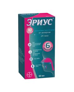 Buy cheap Desloratadine | Erius syrup 2.5 mg / 5 ml, 60 ml online www.buy-pharm.com