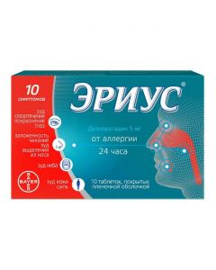 Buy cheap Desloratadine | Erius tablets 5 mg, 10 pcs. online www.buy-pharm.com