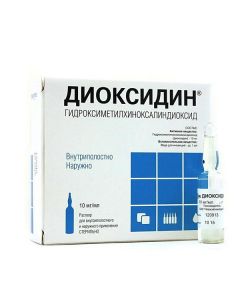 Buy cheap Hydroksymetylhynoksylyndyoksyd | Dioxidin solution 10mg / ml 10 ml ampoules 10 pcs. online www.buy-pharm.com