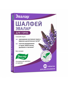 Buy cheap Sage extract, Sage oil, Hesperidin | Sage Evalar tablets, 20 pcs. online www.buy-pharm.com