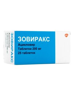 Buy cheap acyclovir | Zovirax tablets 200 mg, 25 pcs. online www.buy-pharm.com