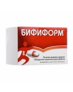 Buy cheap bifidum Longumum Supplements, enterokokkus fetsyum | Bifiform capsules 40 pcs. online www.buy-pharm.com
