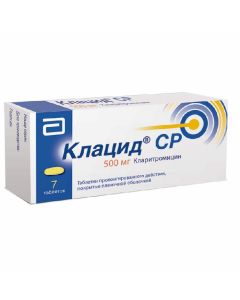 Buy cheap clarithromycin | Klacid CP tablets coated with caption of Prolong 500 mg 7 pcs. online www.buy-pharm.com