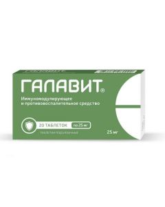 Buy cheap Amynodyhydroftalazyndyon sodium | Galavit tablets 25 mg, 20 pcs. online www.buy-pharm.com