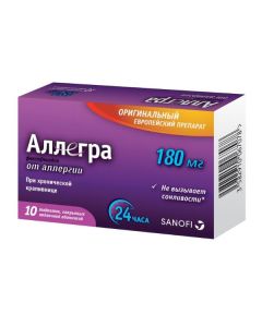 Buy cheap Fexofenadine | Allegra tablets are covered.pl.ob. 180 mg 10 pcs. online www.buy-pharm.com