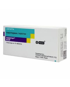 Buy cheap lamotrigine | Lamitor tablets 50 mg, 30 pcs. online www.buy-pharm.com