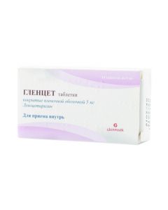 Buy cheap Levocetirizine | Gletset tablets 5 mg, 14 pcs. online www.buy-pharm.com