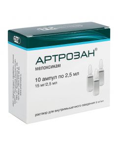 Buy cheap meloxicam | Arthrosan solution for in / mouse. enter 6 mg / ml 2.5 ml ampoules 10 pcs. online www.buy-pharm.com