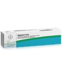 Buy cheap methylprednisolone atseponat | Advantan ointment 0.1% 15 g online www.buy-pharm.com
