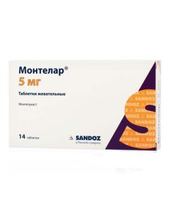 Buy cheap Montelukast | Montelar chewable tablets 5 mg, 14 pcs. online www.buy-pharm.com