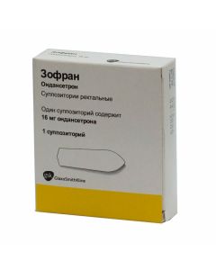 Buy cheap ondansetron | Zofran rectal suppositories 16 mg 1 pc. online www.buy-pharm.com