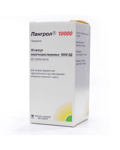 Buy cheap Pancreatin | Pangrol 10000 capsules, 50 pcs. online www.buy-pharm.com