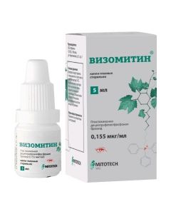 Buy cheap Plastoquinonyldecyltriphenylphosphonium bromide | Visomitin eye drops 5 ml online www.buy-pharm.com