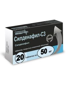 Buy cheap sildenafil | Sildenafil-SZ tablets coated. 50 mg, 20 pcs. online www.buy-pharm.com