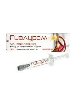 Buy cheap sodium hyaluronate | Hyalur solution for intraarticular injection. 15 mg / ml 2 ml syringe 1 pc. online www.buy-pharm.com
