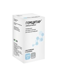 Buy cheap gemcitabine | Gemcitar lyophilisate d / prigot. solution for infusion 1g bottle 1 pc. 1 bottle online www.buy-pharm.com